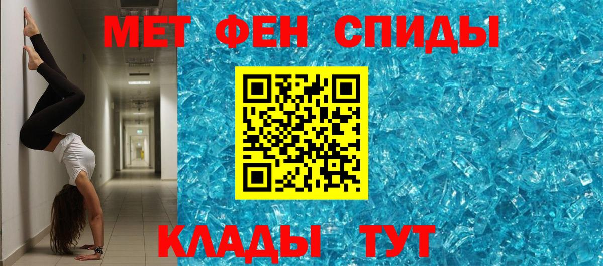 Amphetamine Premium Кувандык
