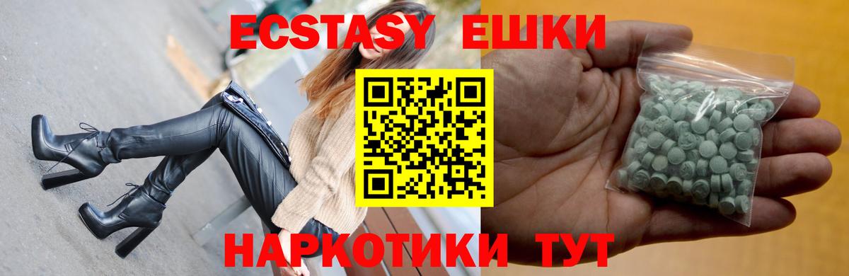 blacksprut как войти  Вход с VPN  даркнет состав  Экстази DUBAI  Кувандык 