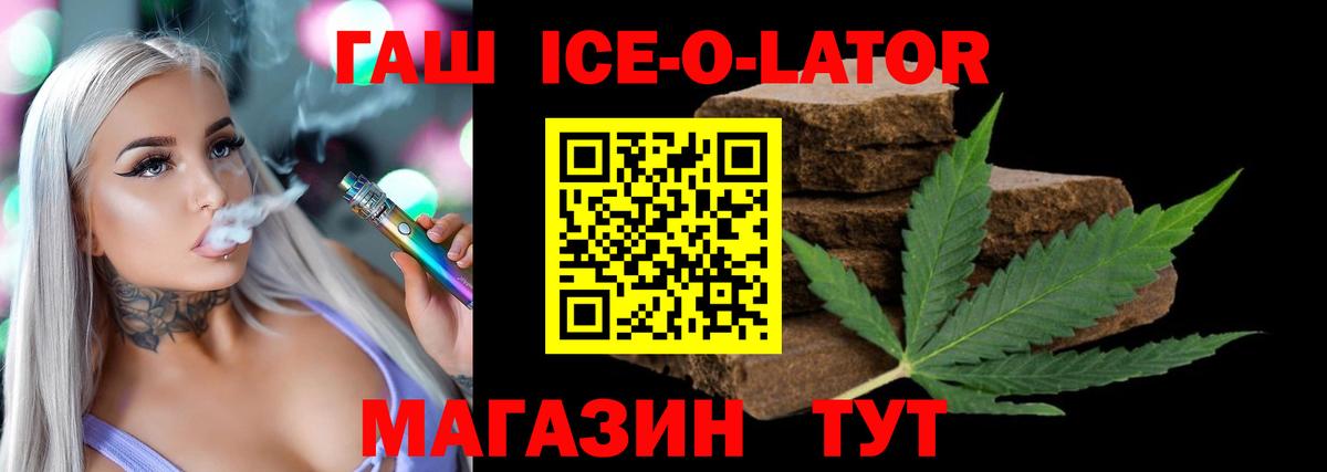 ГАШ AMNESIA HAZE  ГАШИШ Cannabis  Кувандык  ГАШ  Вход с VPN 