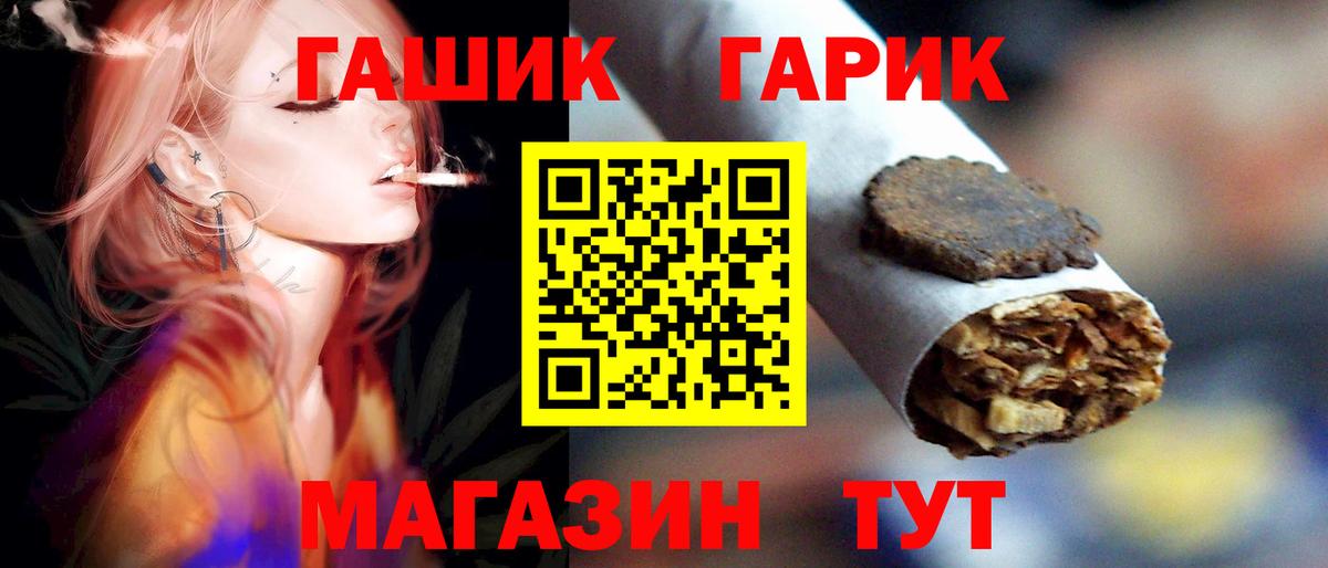 ГАШИШ hashish Кувандык
