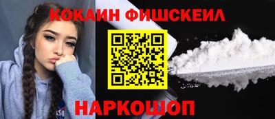 ПСИЛОЦИБИНОВЫЕ ГРИБЫ Ирбит