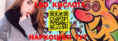 гидропоника Ипатово