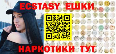ECSTASY Изобильный