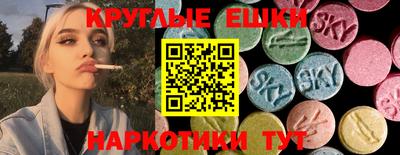ECSTASY Изобильный