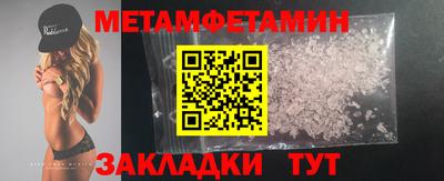 гидропоника Ипатово