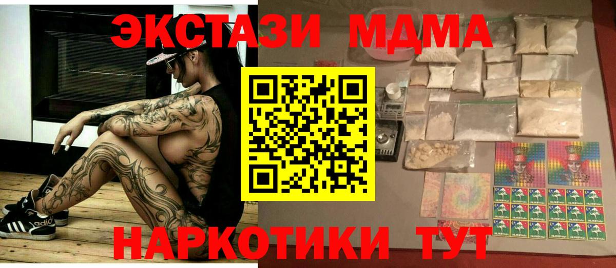 МДМА VHQ Кувандык