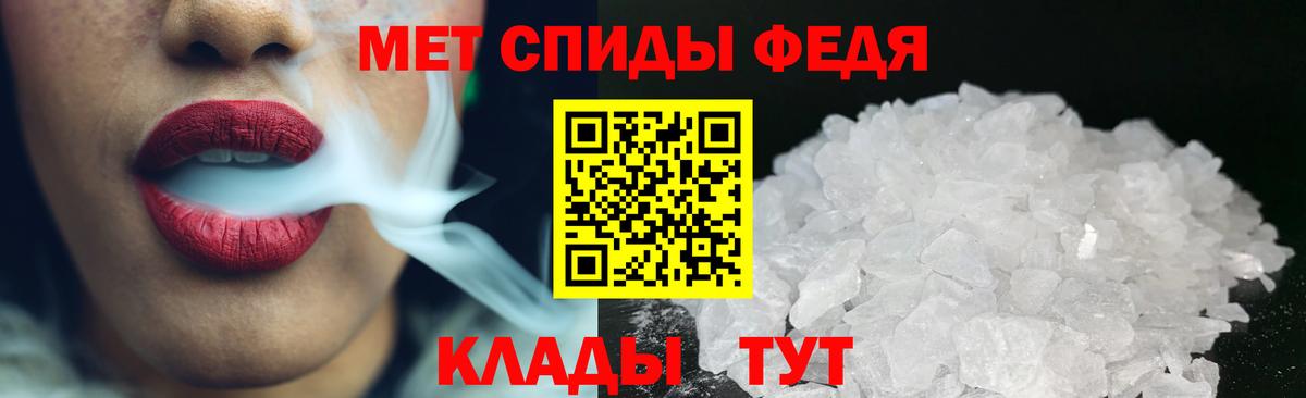Кувандык  МЕТАМФЕТАМИН Декстрометамфетамин 99.9%  Вход с VPN 