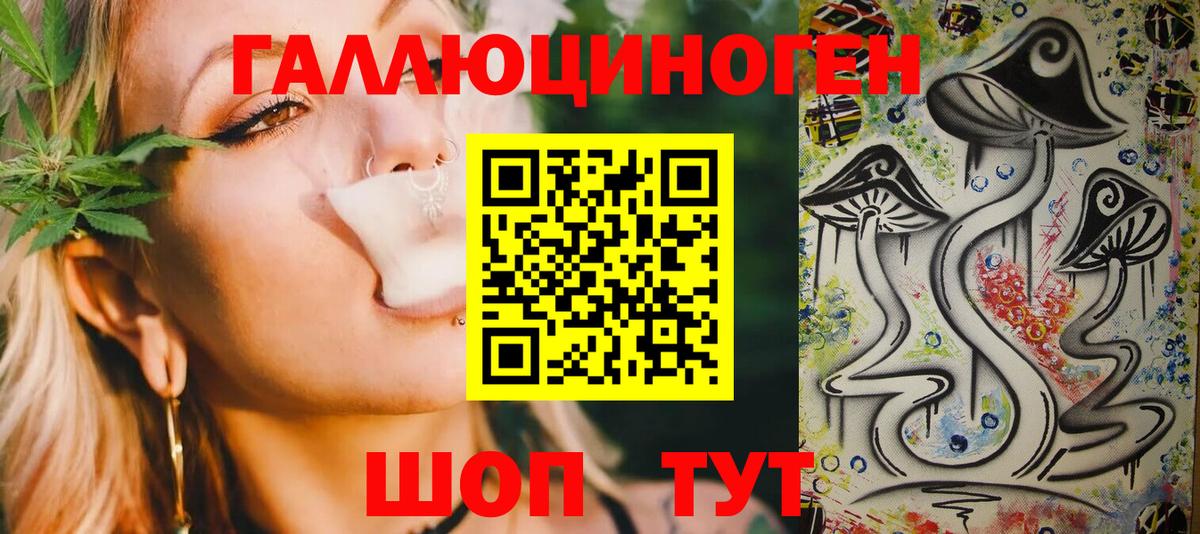 Галлюциногенные грибы мухоморы  Вход с VPN  Кувандык 