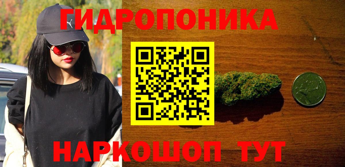 Каннабис Bruce Banner  Шишки марихуана LSD WEED  Кувандык  Вход с VPN  Канабис сатива 
