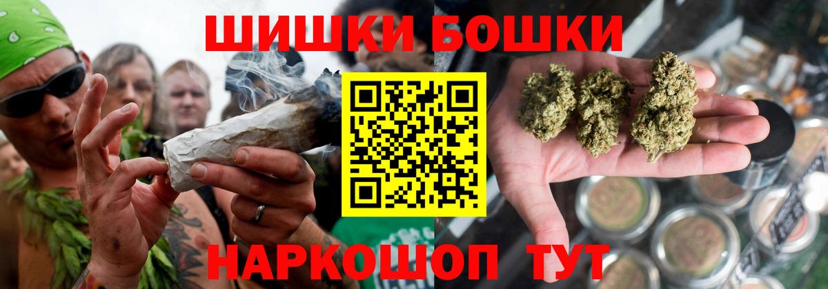 Бошки марихуана SATIVA & INDICA Кувандык